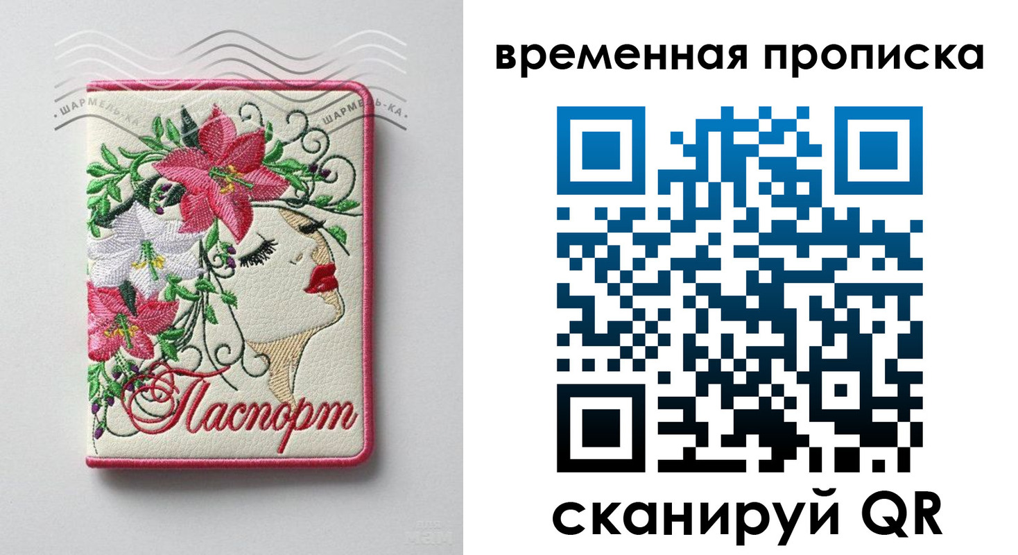 найти адрес прописки в Феодосии