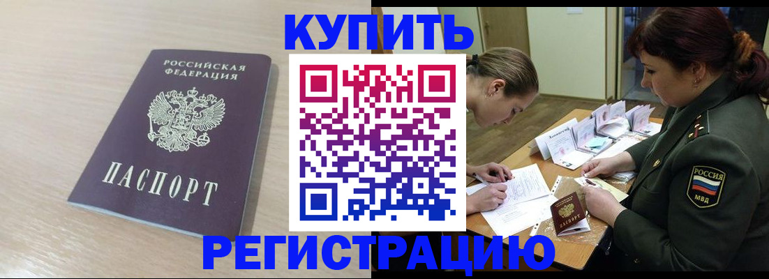 найти адрес прописки в Феодосии
