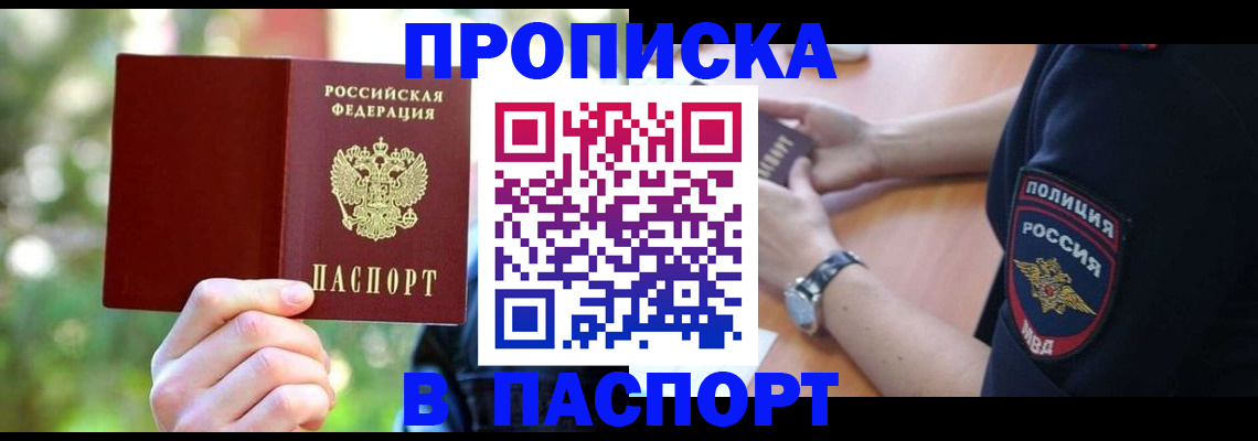 форма 3 в Феодосии