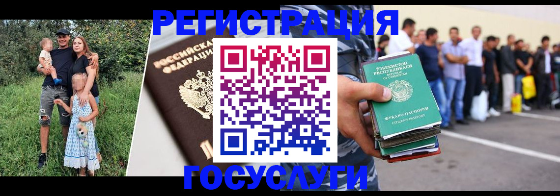 прописка гарантия в Феодосии